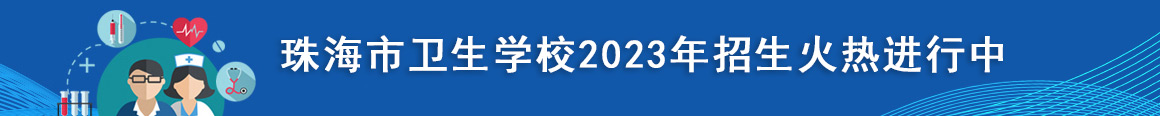 天博网2023年招生计划